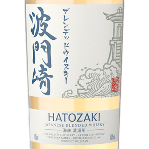 ウイスキー Japanese Blended Whisky #1 Hatozaki Blended Finest Japanese Whisky: Buy Now | Caskers