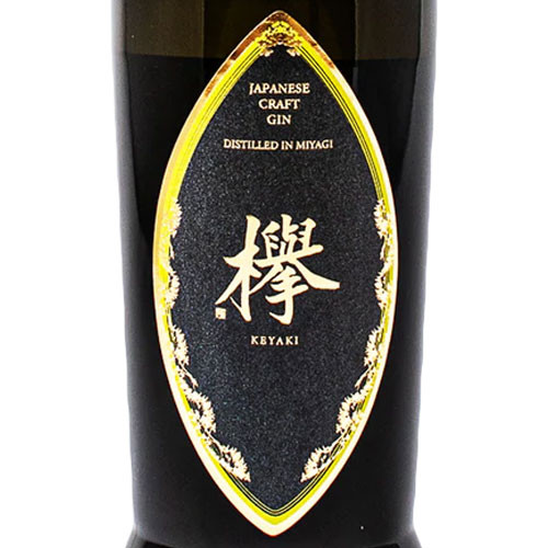 Keyaki Gin | Caskers