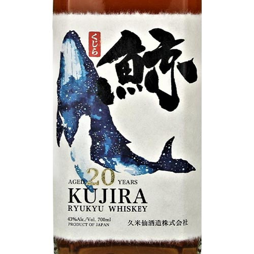 Kujira Ryukyu 20 Year Old Single Grain Whisky | Caskers