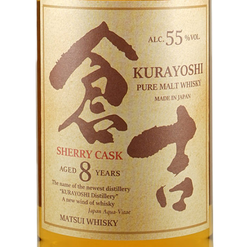 Kurayoshi 8YO Sherry Cask Pure Malt Whisky: Buy Now | Caskers