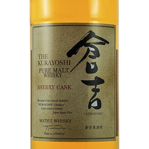 Kurayoshi Sherry Cask Pure Malt Whisky: Buy Now | Caskers