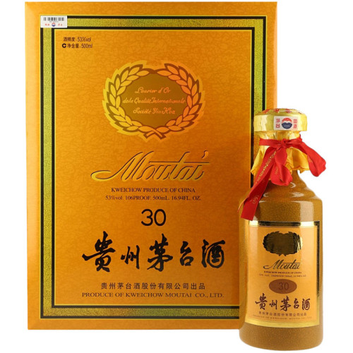 Kweichow Moutai 30 Year Old Baijiu (375mL): Buy Now | Caskers