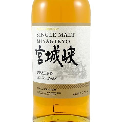 ◆万力 リードバイス 175 宮田工業◆UNIQUE AICHI MIYATA◆ Nikka Miyagikyo Single Malt Whisky