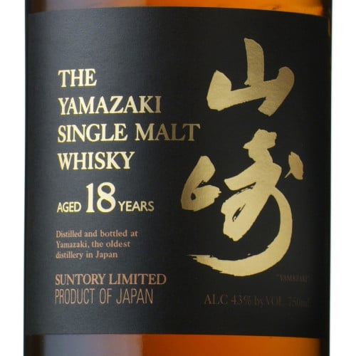 Yamazaki 18 Year Old Single Malt Whisky: Buy Now | Caskers