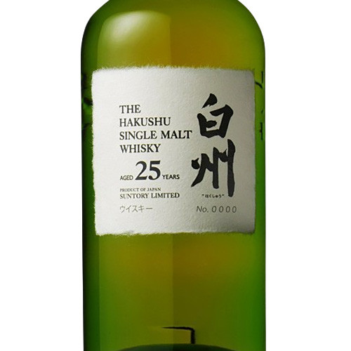The Hakushu 25 Year Old Single Malt Whisky | Caskers