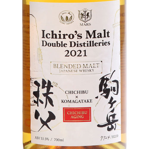 Ichiro's Malt Double Distilleries Chichibu x Komagatake 2021