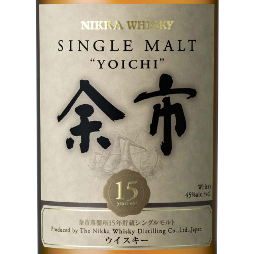 Nikka Yoichi 15 Year Old Single Malt Whisky | Caskers