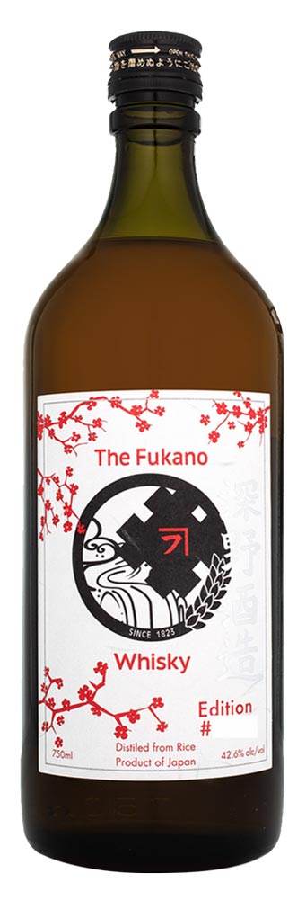 The Fukano Whisky 2020 Edition